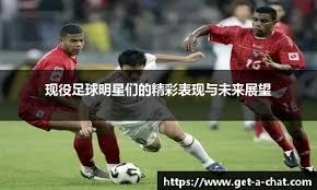 2016感谢信 曼努埃尔杯历史性杀进4强 这是我们共同的荣誉！